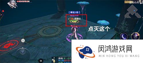 战神遗迹智慧之间怎么过