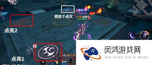 战神遗迹智慧之间怎么过