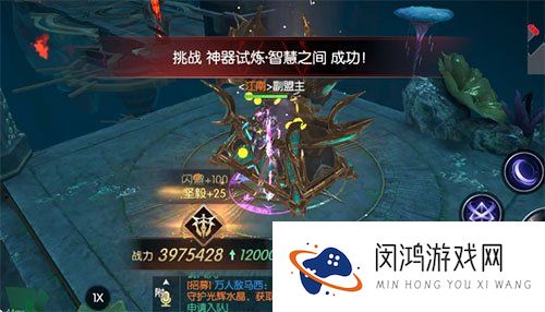 战神遗迹智慧之间怎么过