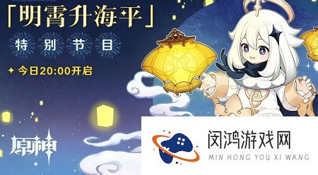 原神直播兑换码大全最新有效