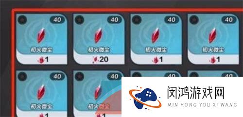 《火炬之光无限》初火微尘获取方式一览