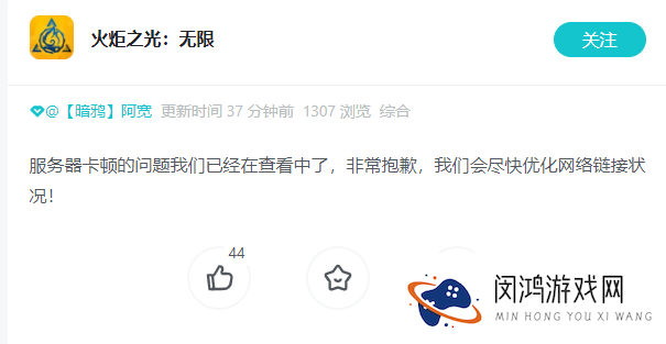 《火炬之光无限》公测服务器卡顿解决方法