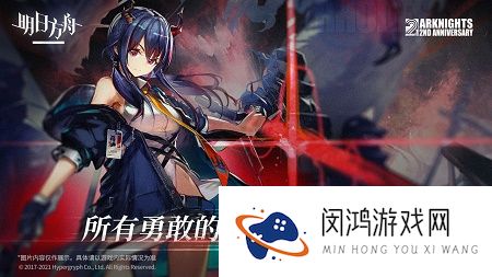明日方舟兑换码2021年6月最新大全
