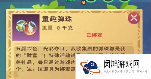2021创造与魔法六一儿童节兑换码是多少