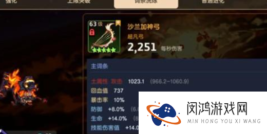 坎公骑冠剑公会战奖励介绍