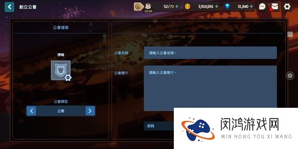 坎公骑冠剑公会战奖励介绍