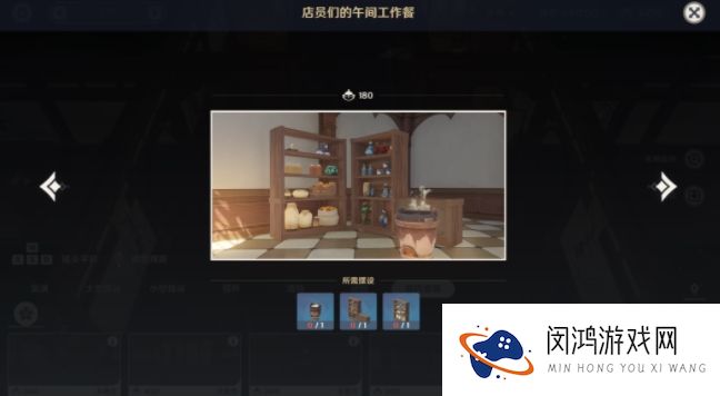 原神尘歌壶全套装攻略大全