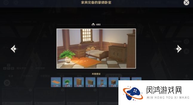 原神尘歌壶全套装攻略大全