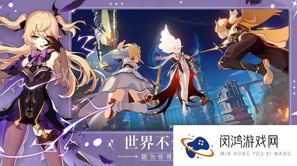 原神尘歌壶全套装攻略大全