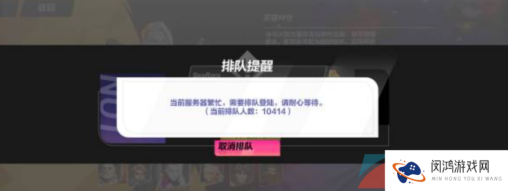 《火炬之光无限》开服排队等待问题解决方法