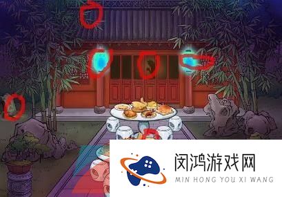 《汉字找茬王》结亲诡事通关攻略