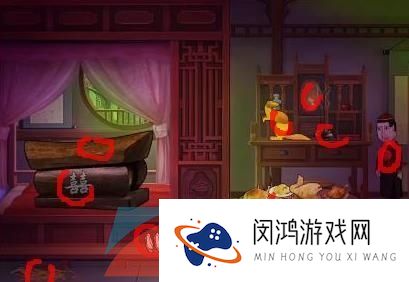 《汉字找茬王》结亲诡事通关攻略