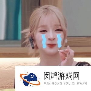 《抖音》美依礼芽表情包分享