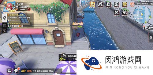 航海王热血航线完美之船的设计图完成攻略