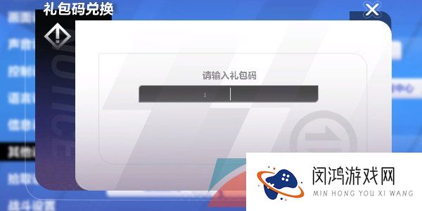 《火炬之光无限》兑换码使用教程分享