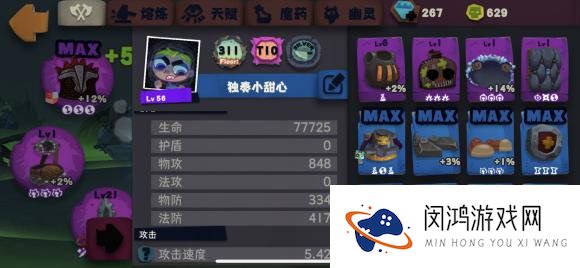 独奏骑士长剑天赋怎么加点