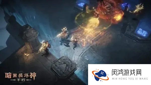 暗黑破坏神不朽主要玩法攻略介绍