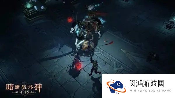 暗黑破坏神不朽主要玩法攻略介绍