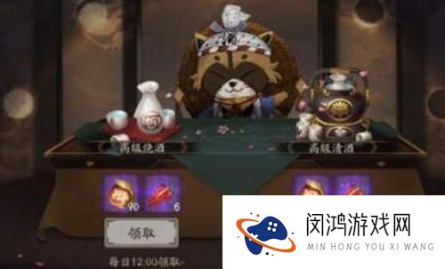 阴阳师捐赠魔鬼椒任务怎么完成