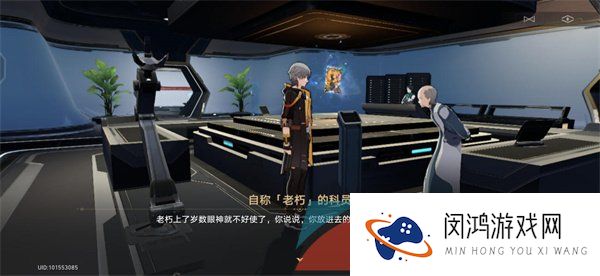 《崩坏星穹铁道》诚实的好孩子成就解锁攻略