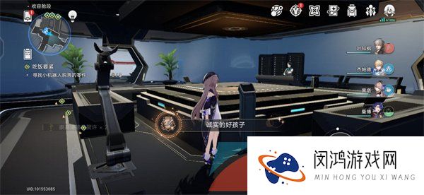 《崩坏星穹铁道》诚实的好孩子成就解锁攻略