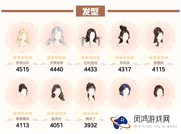 爱江山更爱美人流光殿红尘画卷搭配攻略
