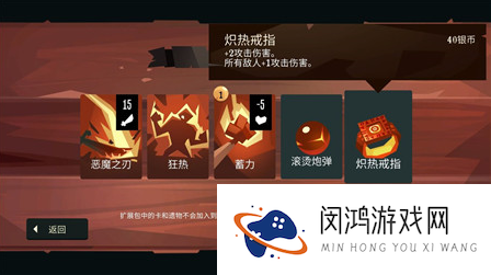 航海奇闻枪手遗物选择推荐攻略