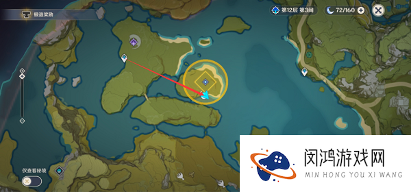 原神奇怪的丘丘人任务第五天完成攻略