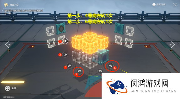 《崩坏星穹铁道》流云渡魔方第二期解谜攻略