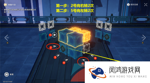 《崩坏星穹铁道》太卜司魔方第二期解谜攻略