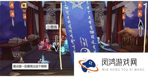 阴阳师6月神秘图案2021怎么画