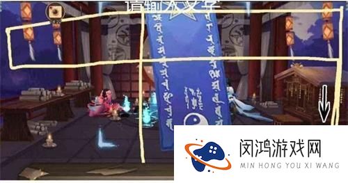 阴阳师6月神秘图案2021怎么画
