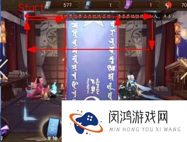 阴阳师6月神秘图案2021怎么画