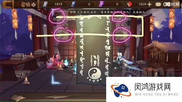 阴阳师6月神秘图案2021怎么画