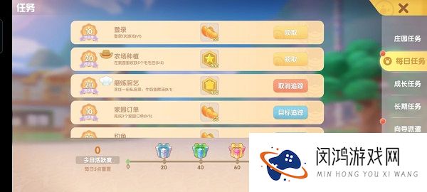 摩尔庄园手游最全新手指引攻略