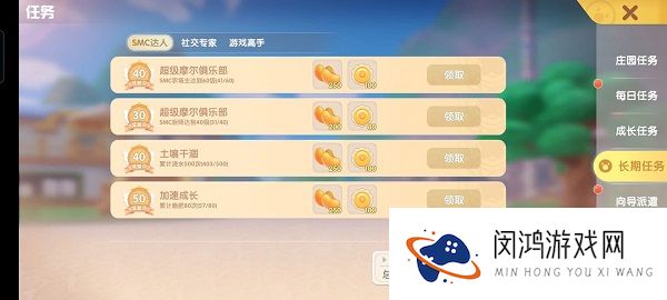 摩尔庄园手游最全新手指引攻略