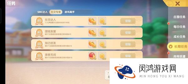 摩尔庄园手游最全新手指引攻略