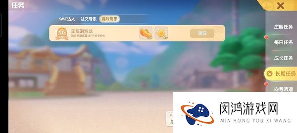 摩尔庄园手游最全新手指引攻略