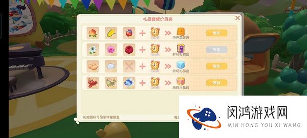 摩尔庄园手游最全新手指引攻略