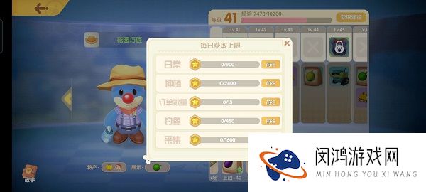 摩尔庄园手游最全新手指引攻略
