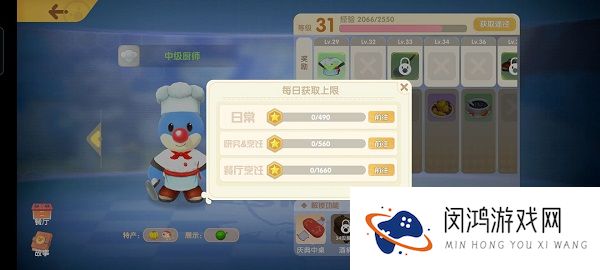 摩尔庄园手游最全新手指引攻略