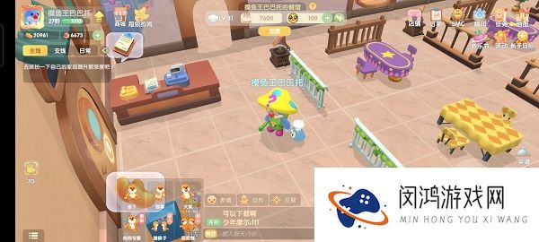 摩尔庄园手游最全新手指引攻略