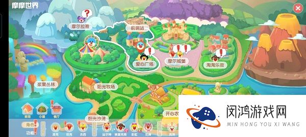 摩尔庄园手游最全新手指引攻略