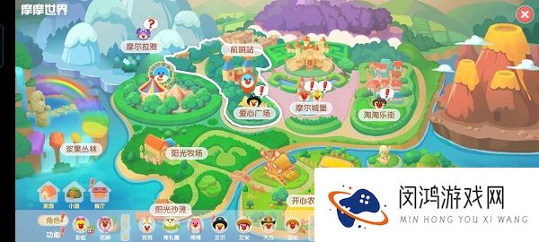 摩尔庄园手游最全新手指引攻略