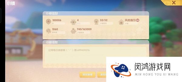 摩尔庄园手游最全新手指引攻略