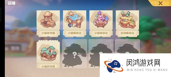 摩尔庄园手游最全新手指引攻略