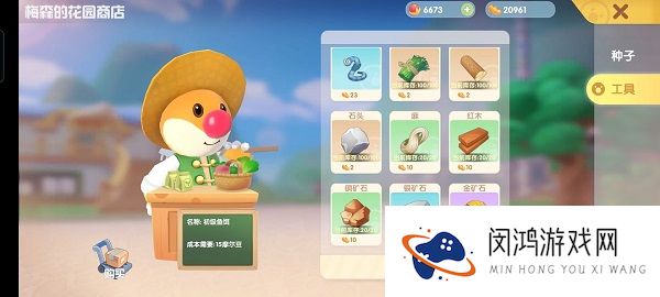 摩尔庄园手游最全新手指引攻略