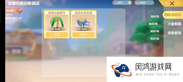 摩尔庄园手游最全新手指引攻略