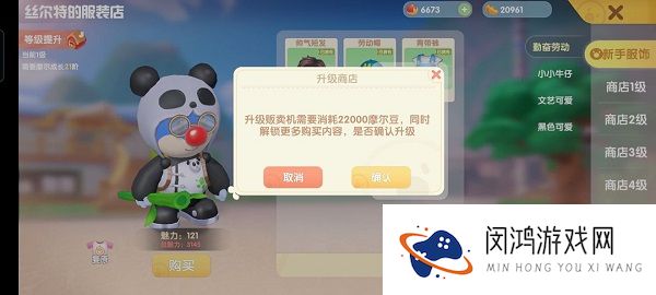 摩尔庄园手游最全新手指引攻略