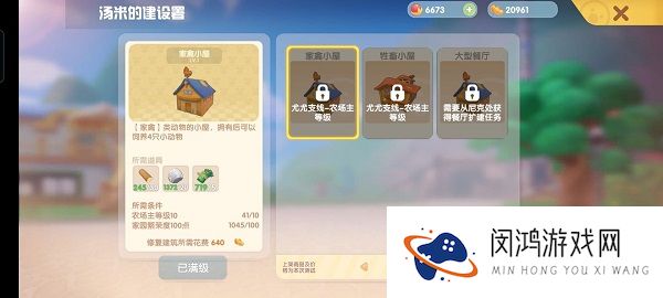 摩尔庄园手游最全新手指引攻略